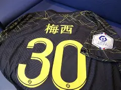 巴黎圣日耳曼内部会议纪要流出——今晚手感冰凉,西甲使命明确,细节决定成败的简单介绍 巴黎圣日耳曼内部会议纪要流出——今晚手感冰凉,西甲使命明确,细节决定成败的简单介绍