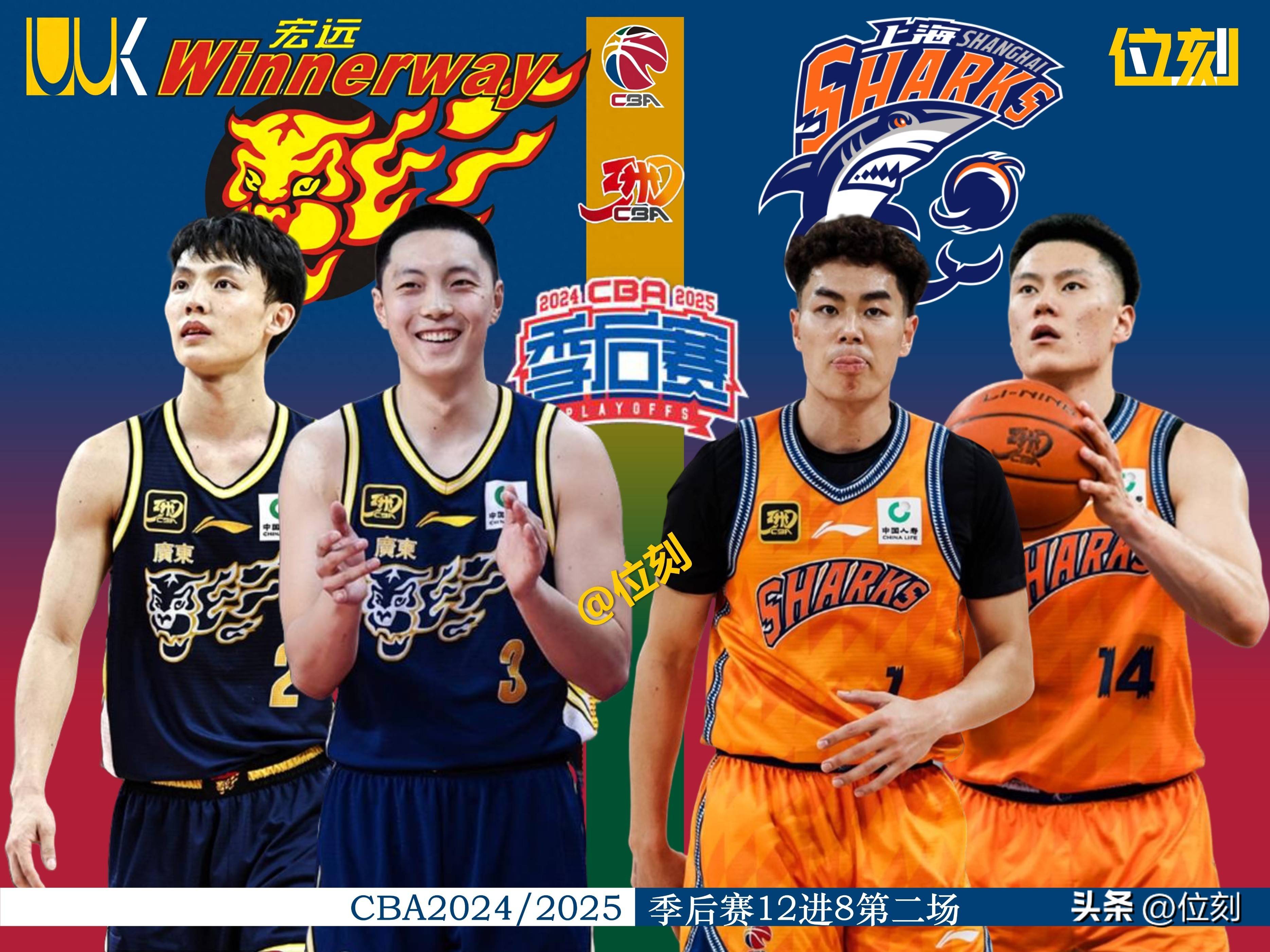CBA季后赛今晨走向成谜，上海久事队长鼓劲，引发热议，赛季目标并未改变